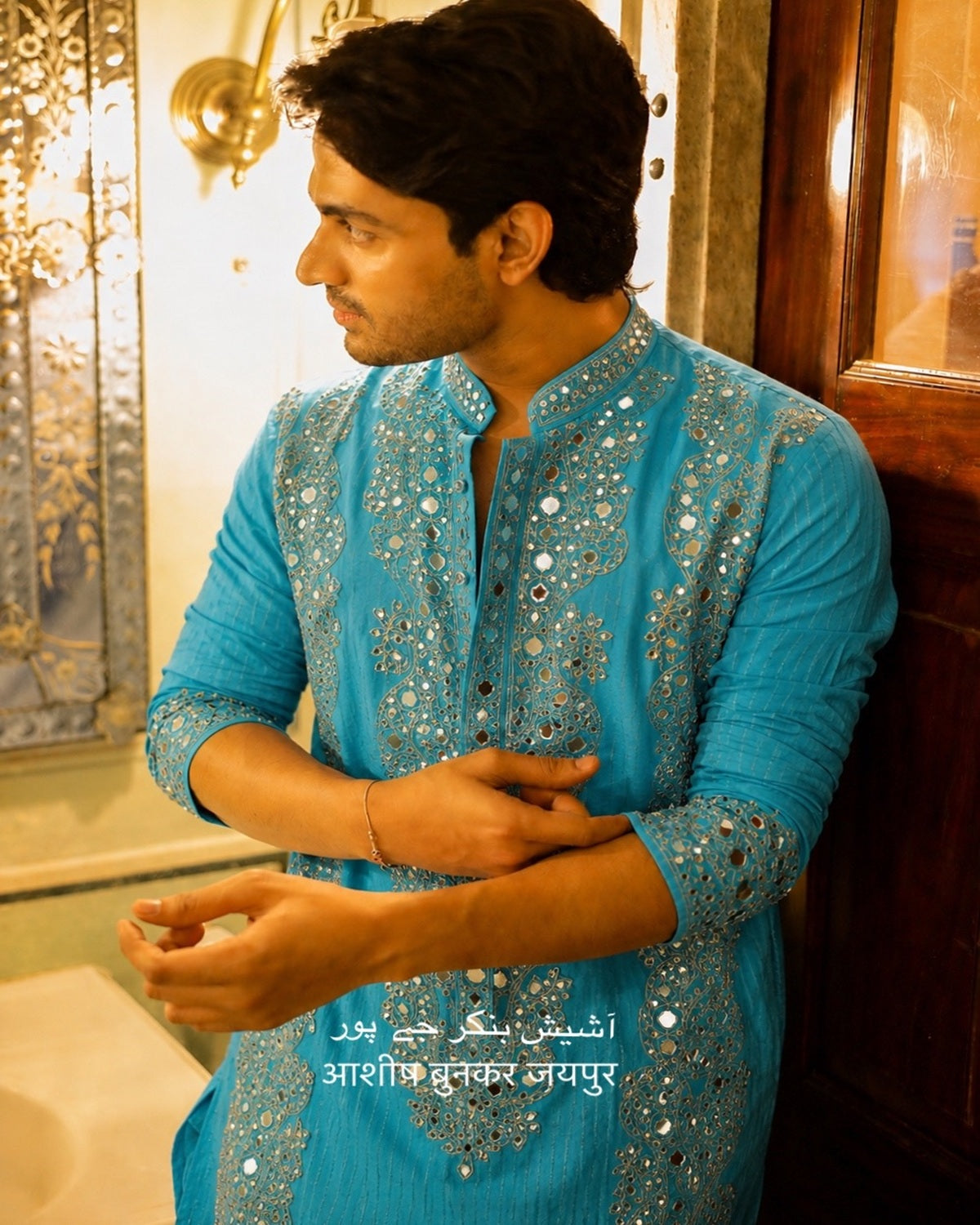 Chand Aina